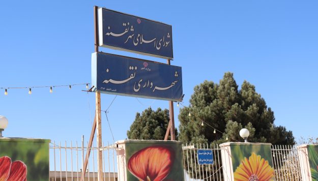 naghne (5) naghne (5)